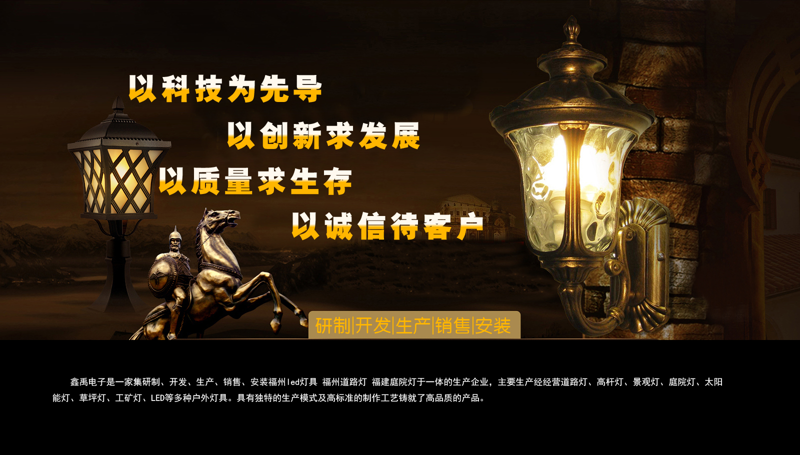 华为最大经销商加双牌照福建庭院灯